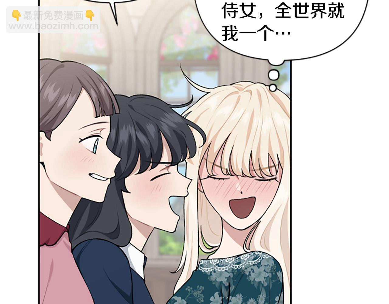 第63话 真正的妮娜151