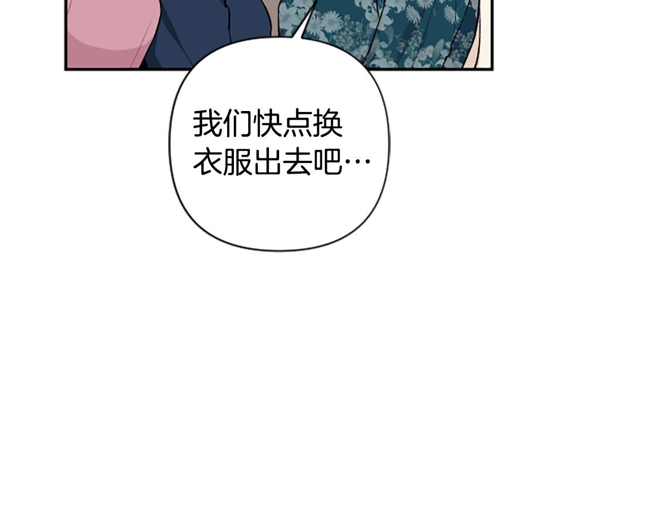 第63话 真正的妮娜152