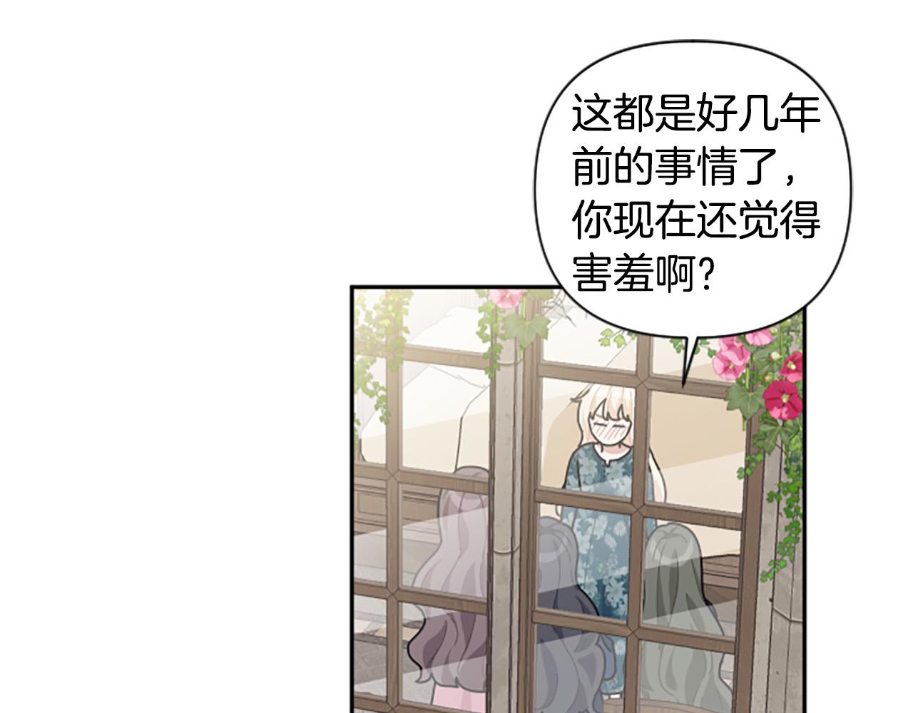 第63话 真正的妮娜153
