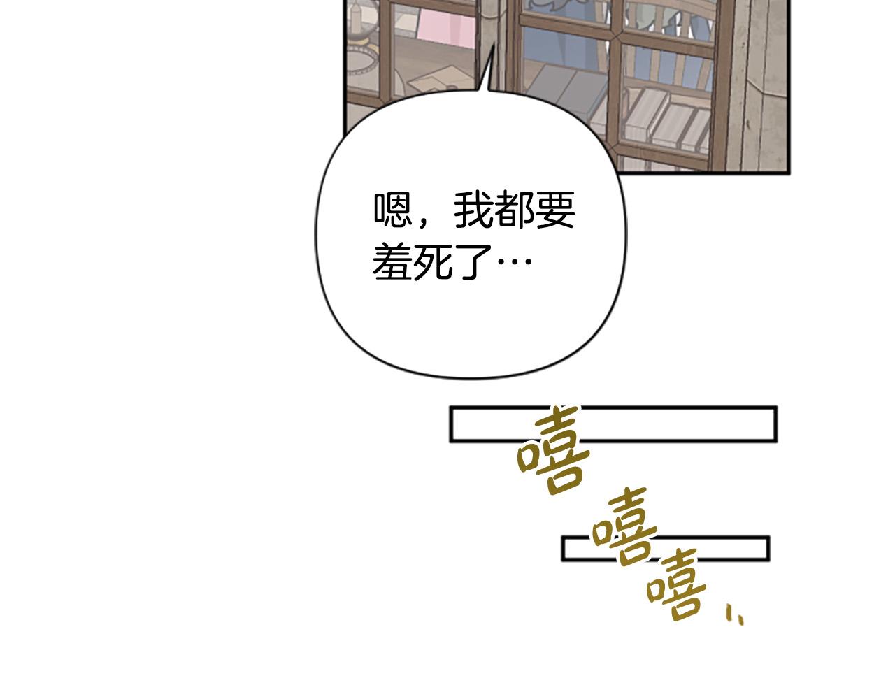 第63话 真正的妮娜158