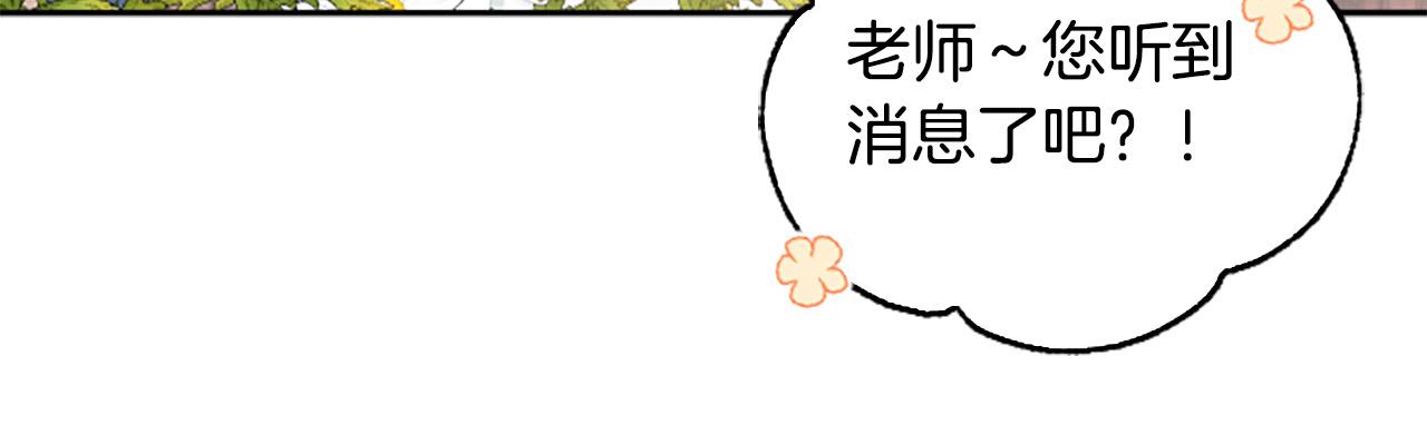 第63话 真正的妮娜163