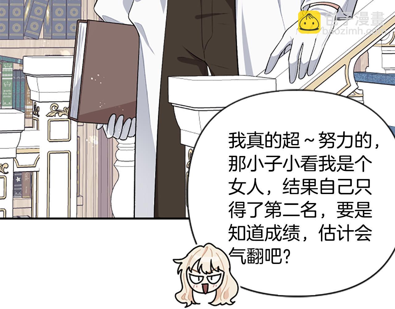 第63话 真正的妮娜166