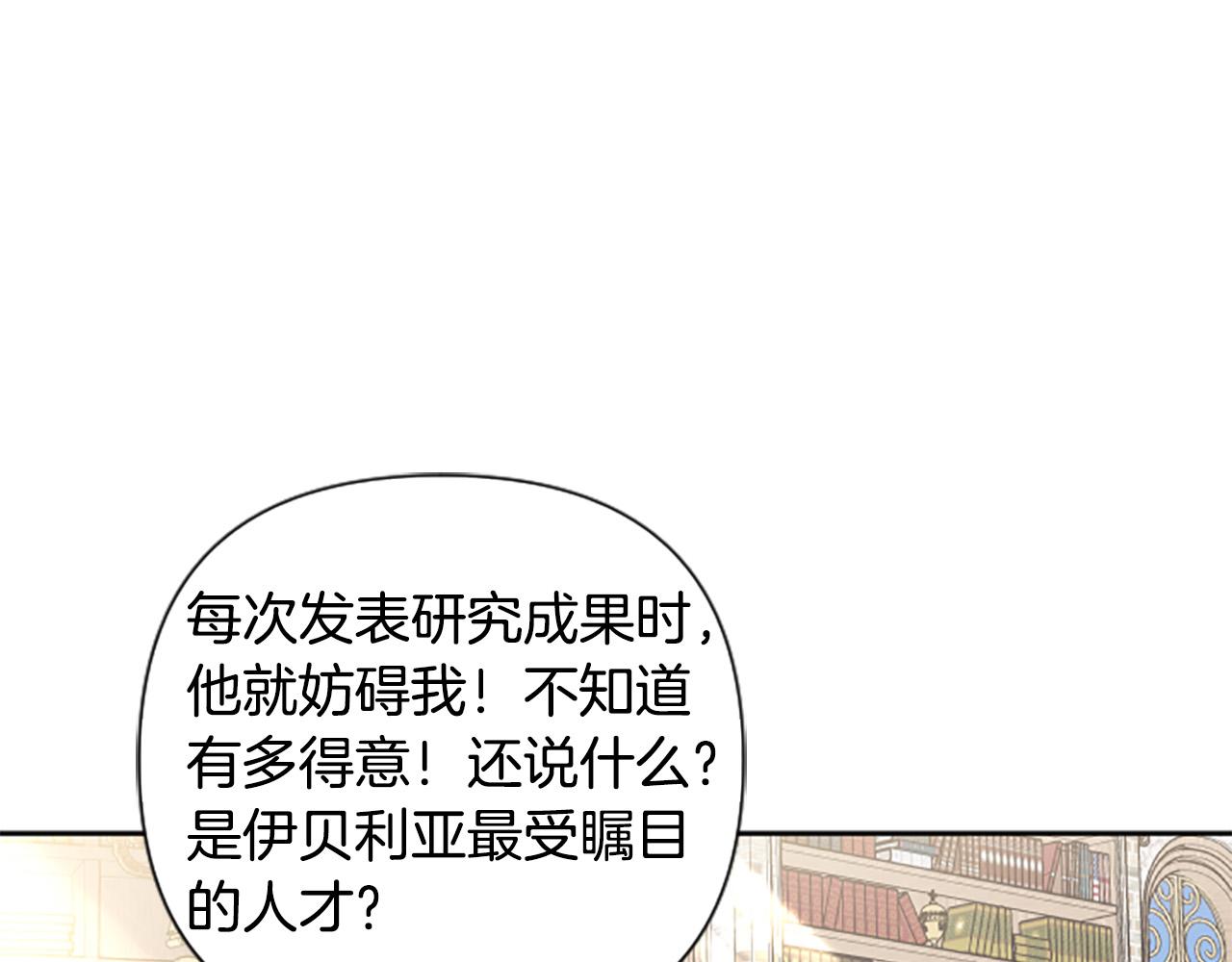 第63话 真正的妮娜167