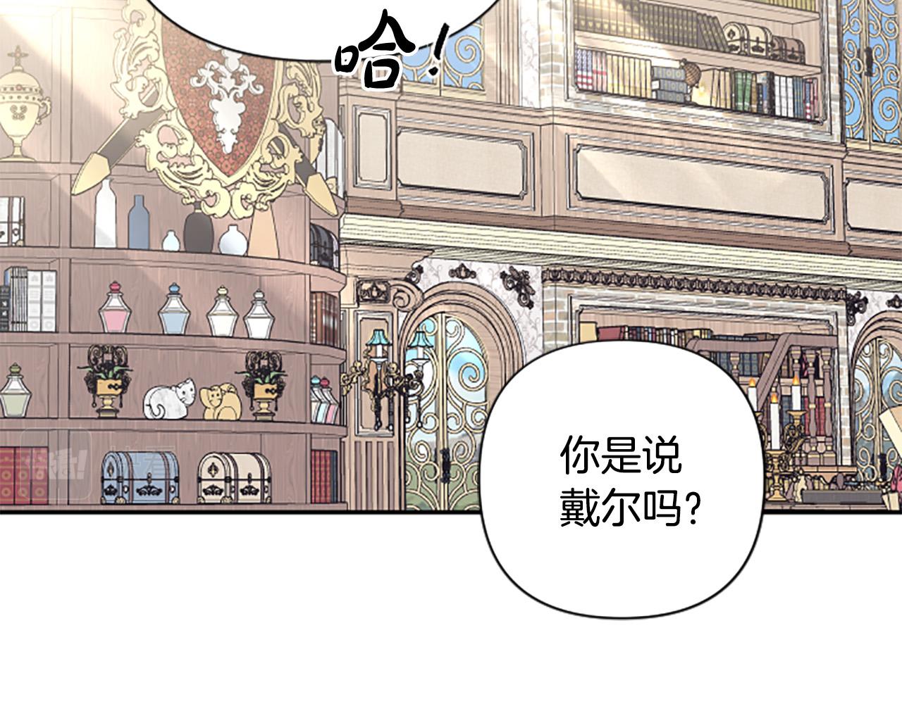 第63话 真正的妮娜168