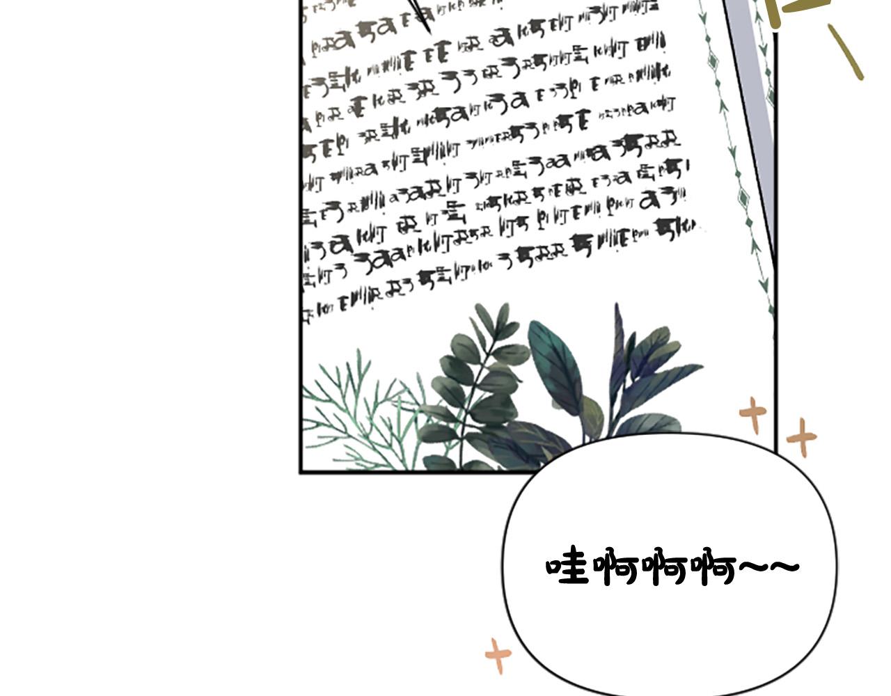 第63话 真正的妮娜172