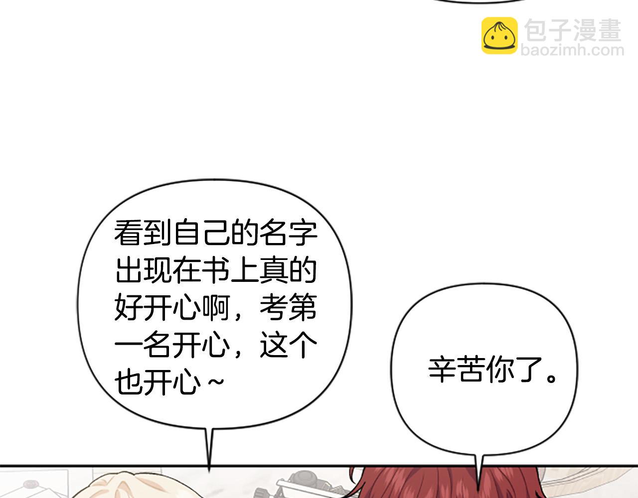 第63话 真正的妮娜173