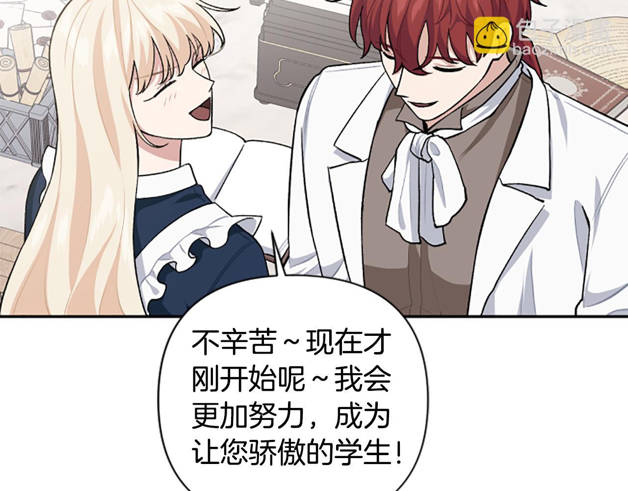 第63话 真正的妮娜174