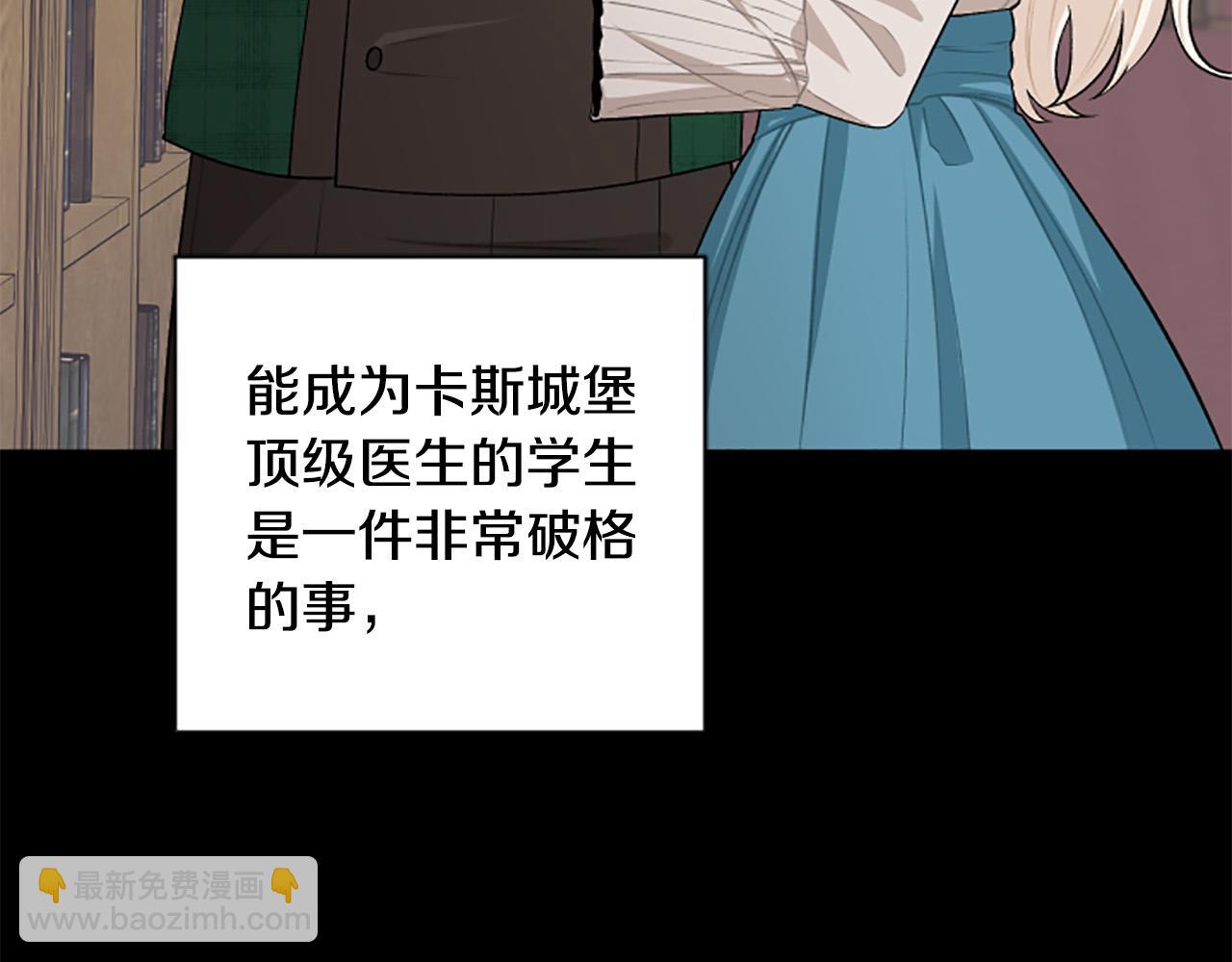 第63话 真正的妮娜178