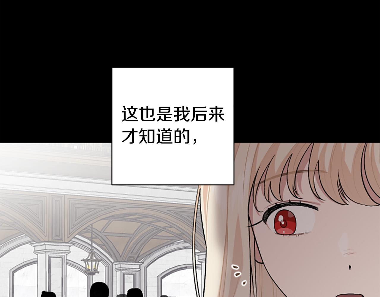 第63话 真正的妮娜179