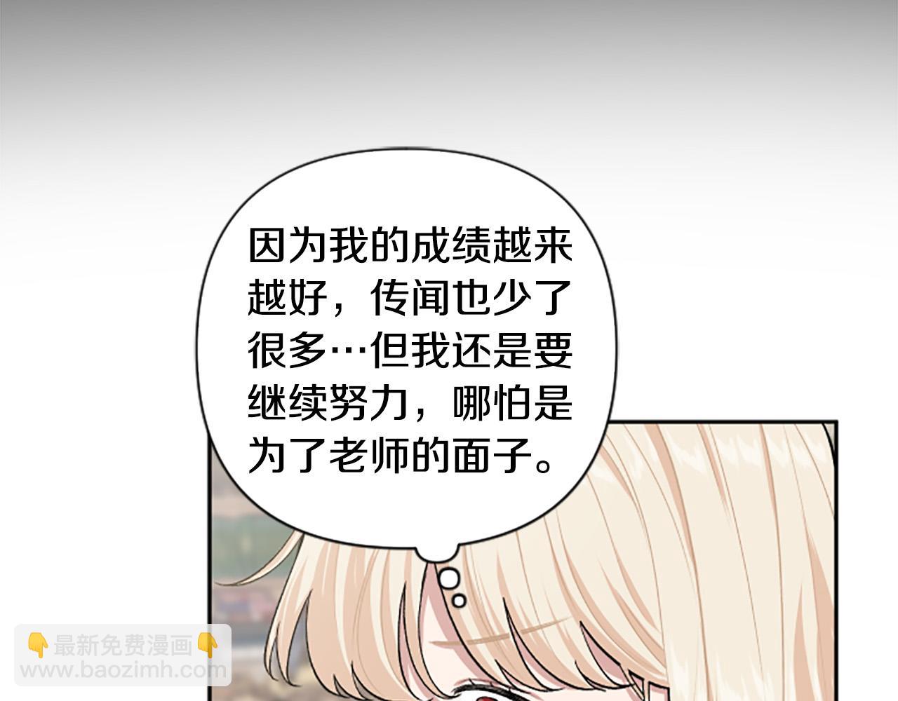 第63话 真正的妮娜187