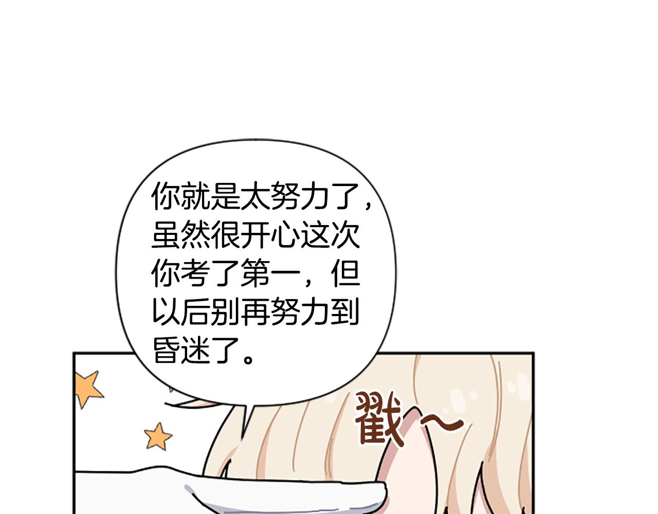 第63话 真正的妮娜189