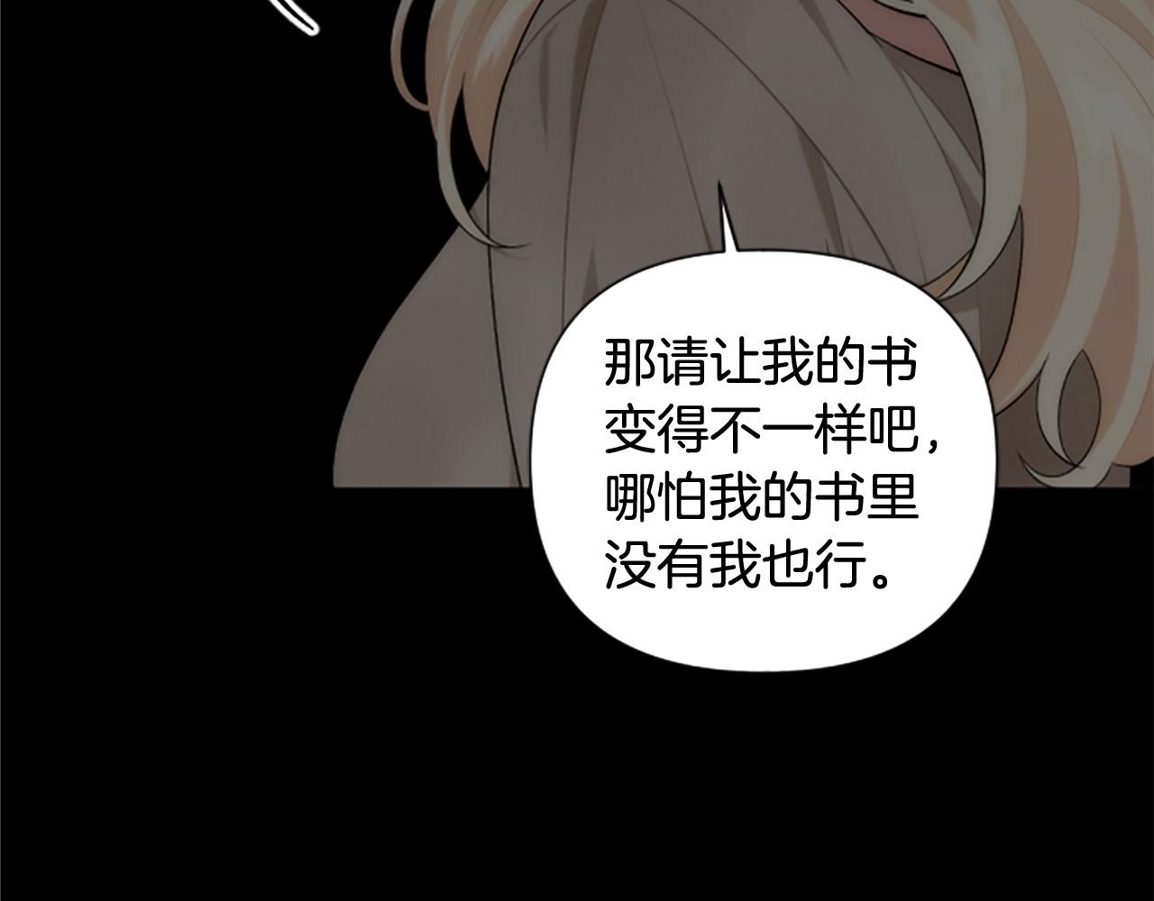 第63话 真正的妮娜19