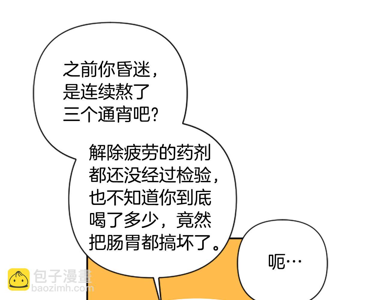 第63话 真正的妮娜191
