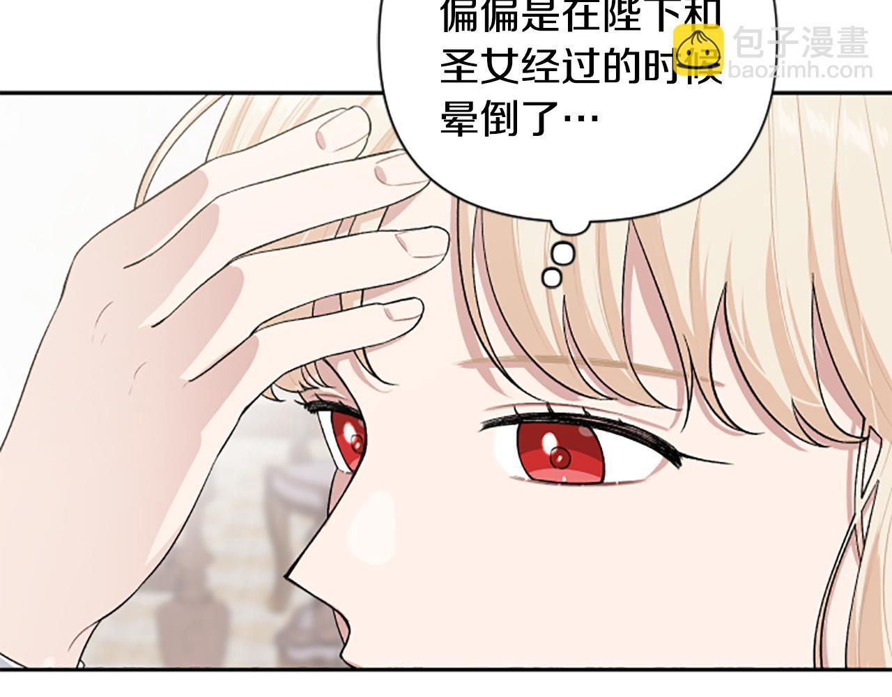 第63话 真正的妮娜193