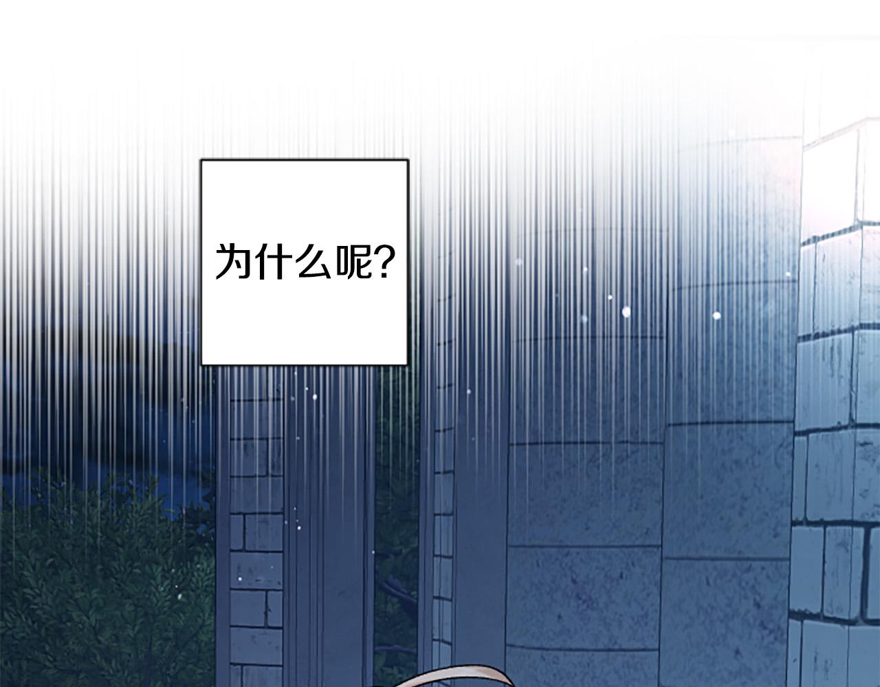 第63话 真正的妮娜195