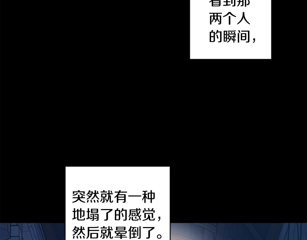 第63话 真正的妮娜199