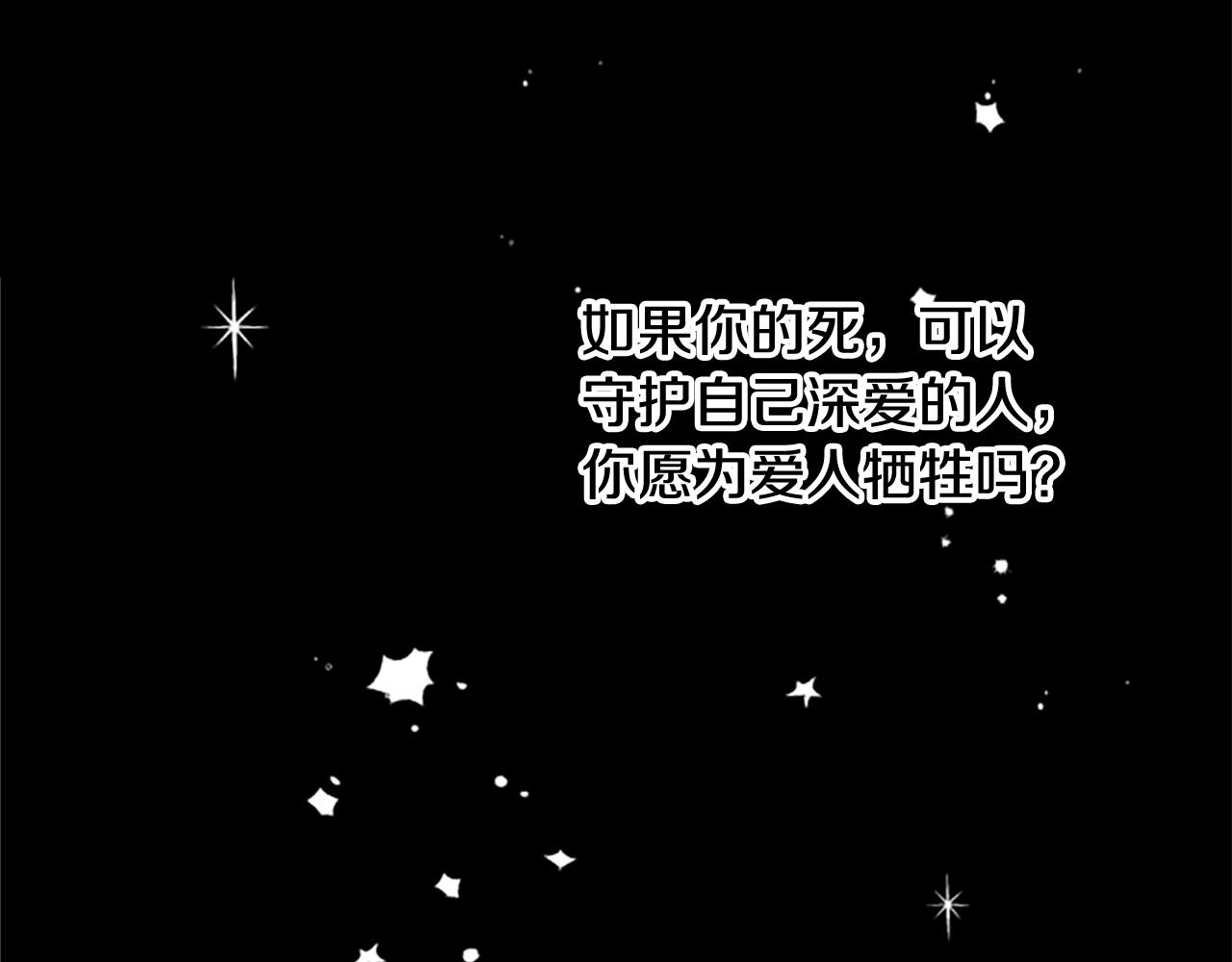 第63话 真正的妮娜2