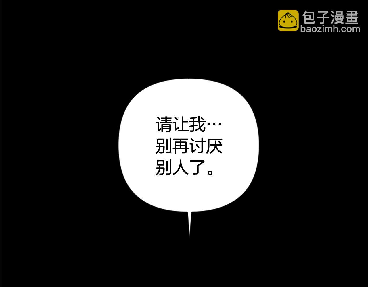第63话 真正的妮娜20