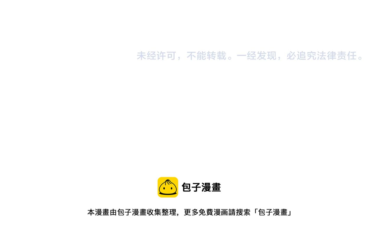 第63话 真正的妮娜203
