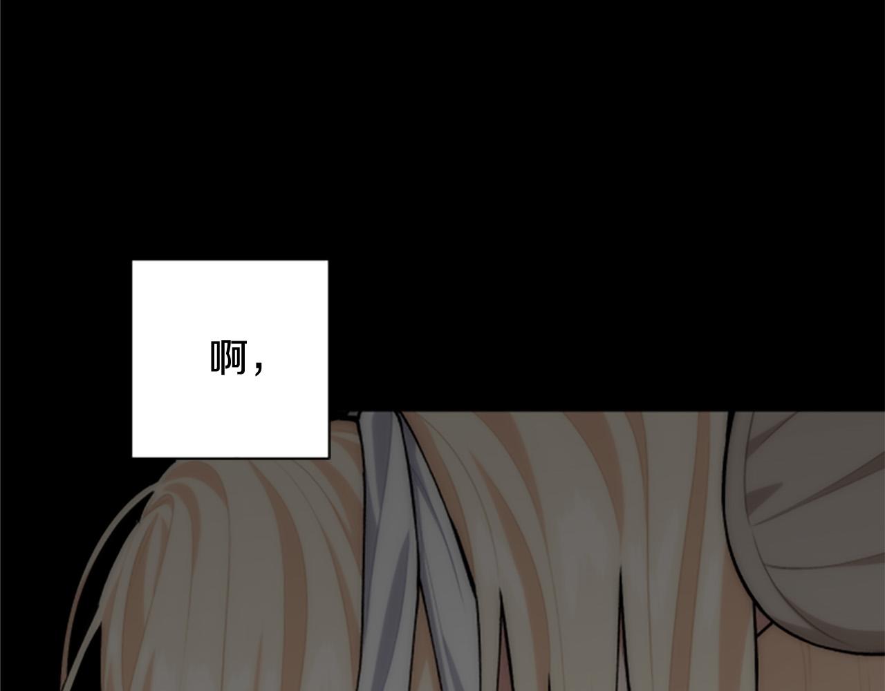 第63话 真正的妮娜22