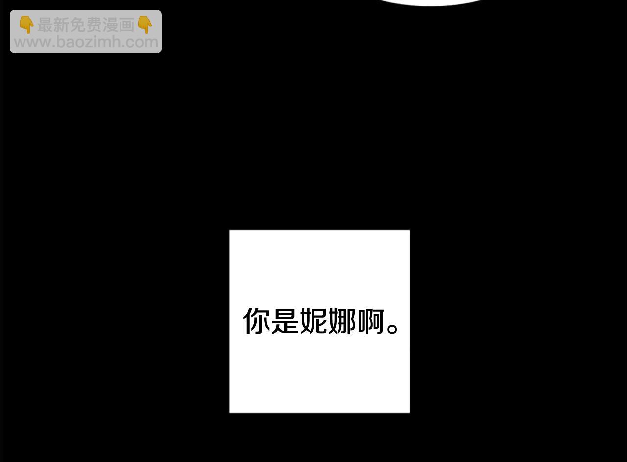 第63话 真正的妮娜24