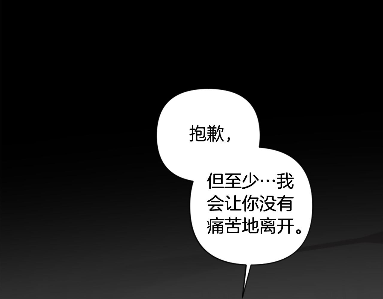 第63话 真正的妮娜25