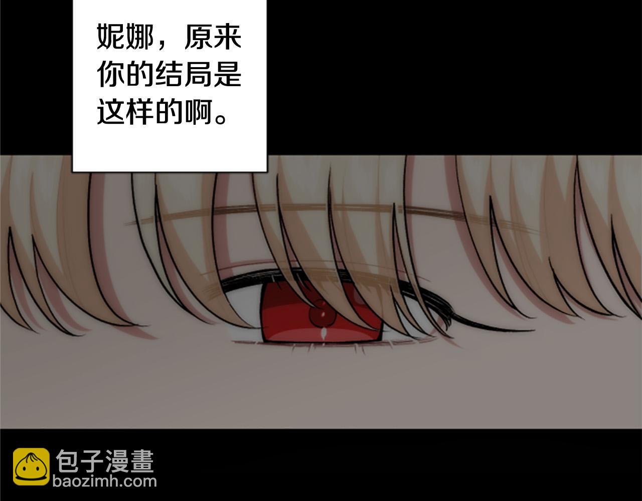 第63话 真正的妮娜31