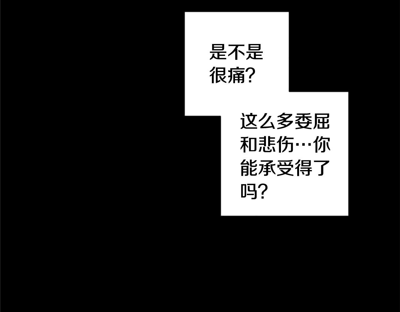 第63话 真正的妮娜32
