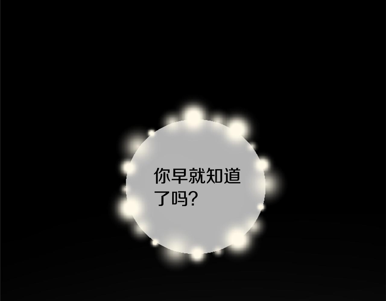 第63话 真正的妮娜33