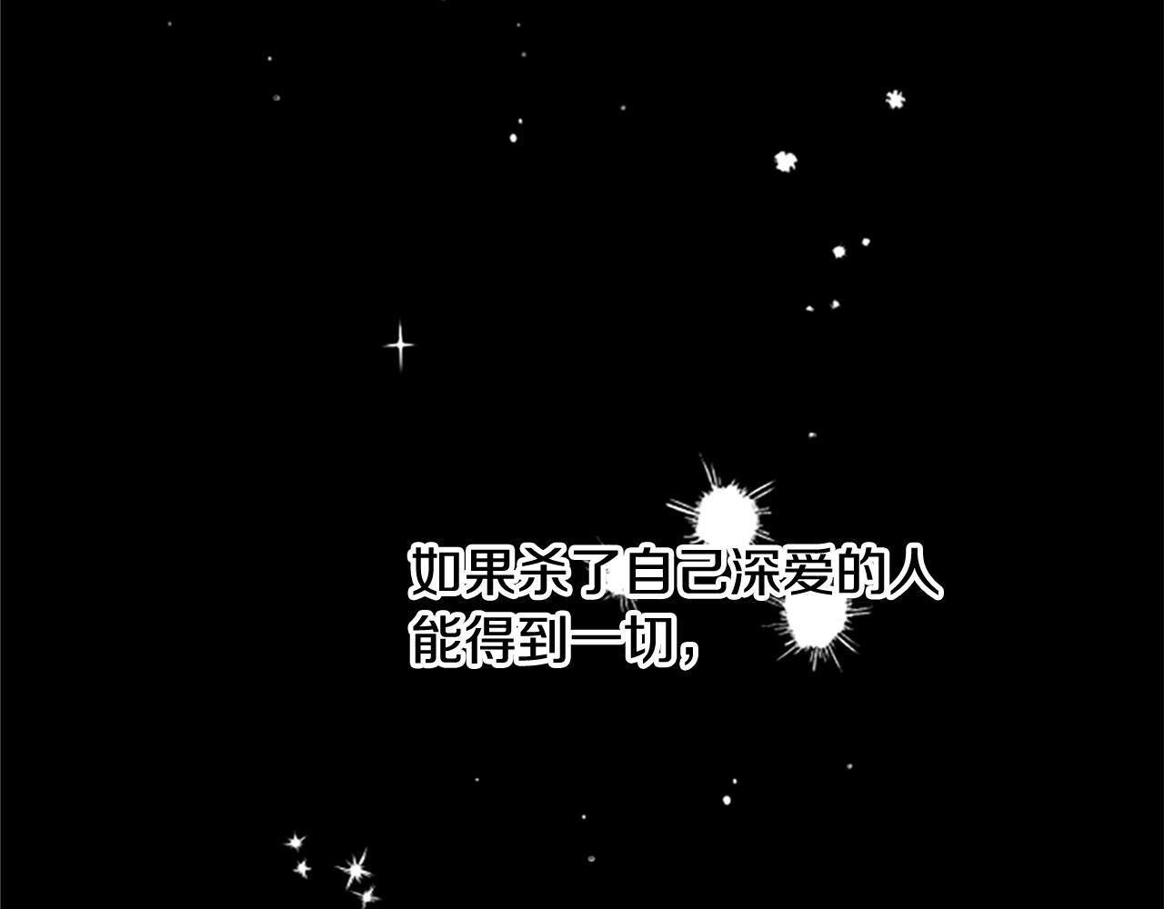 第63话 真正的妮娜4