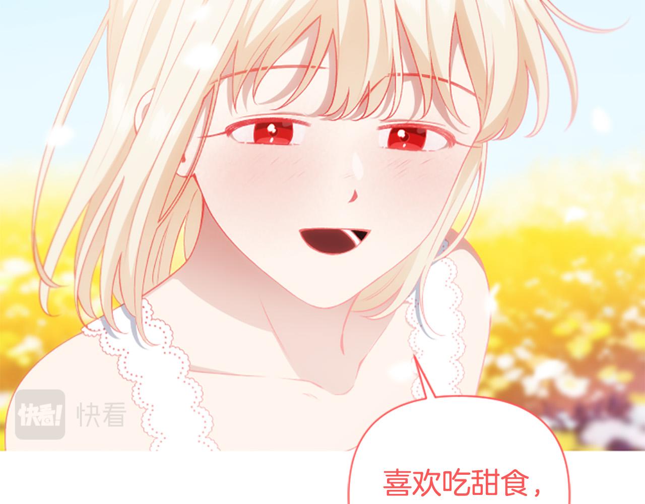 第63话 真正的妮娜44