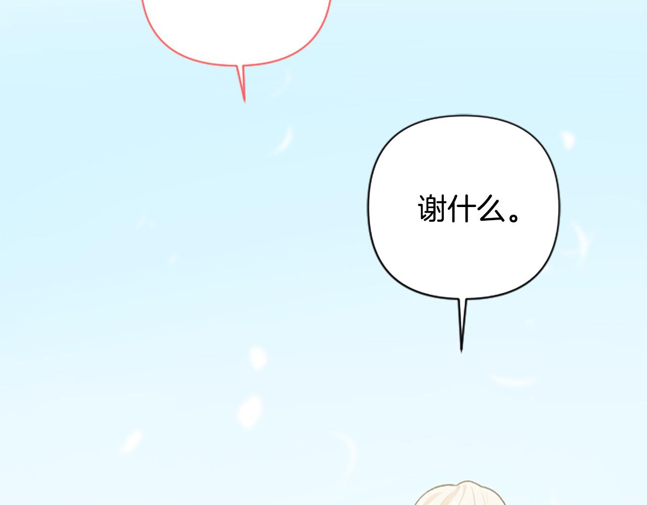第63话 真正的妮娜48