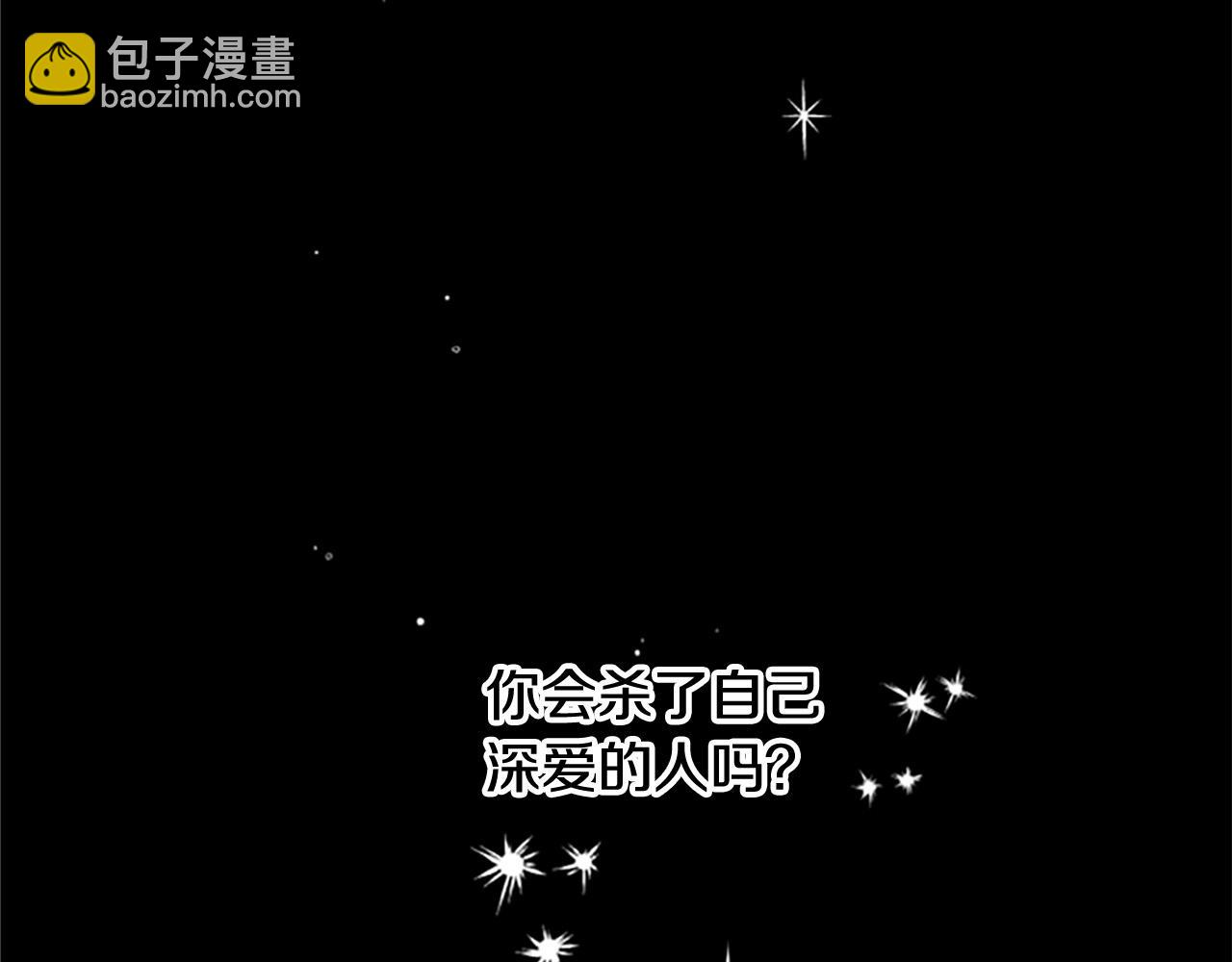 第63话 真正的妮娜5