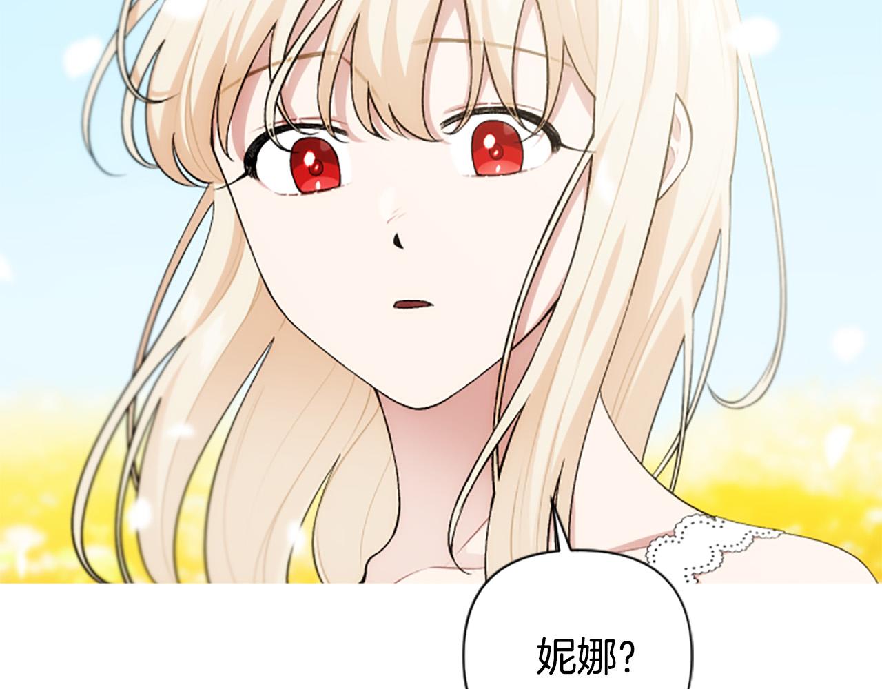 第63话 真正的妮娜50