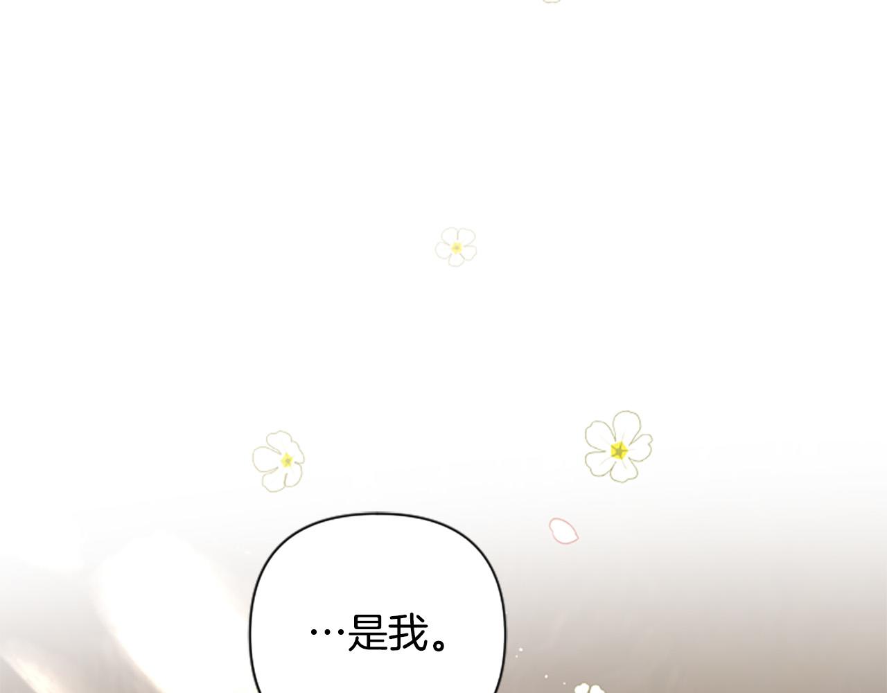 第63话 真正的妮娜58