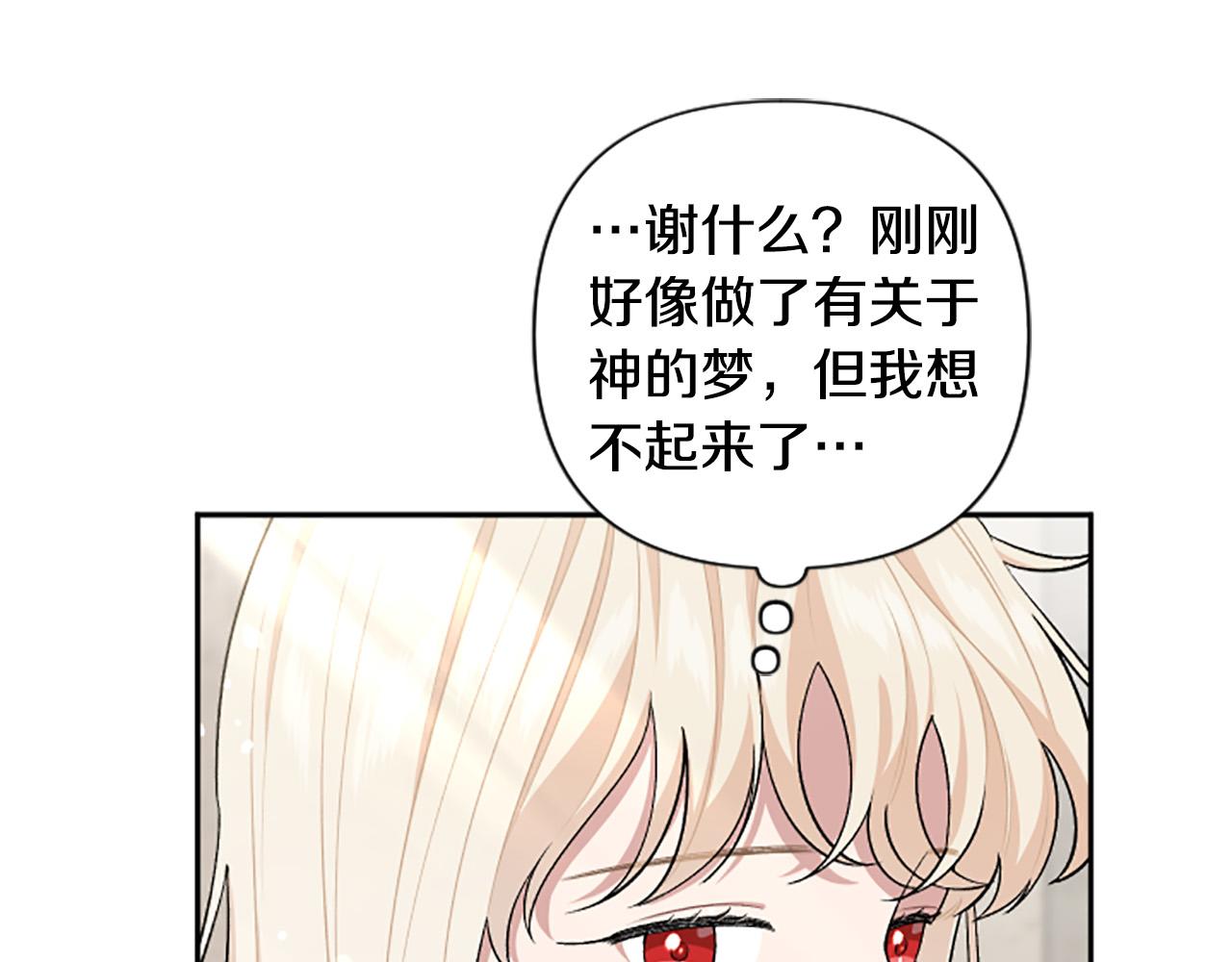 第63话 真正的妮娜63