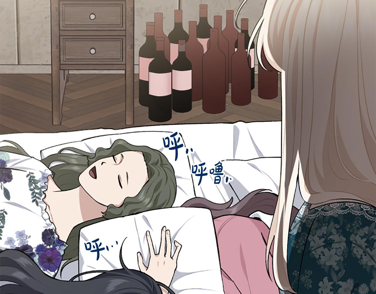 第63话 真正的妮娜67