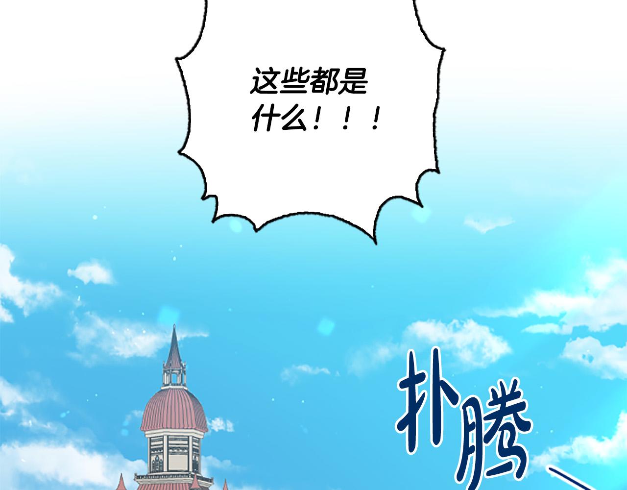 第63话 真正的妮娜69