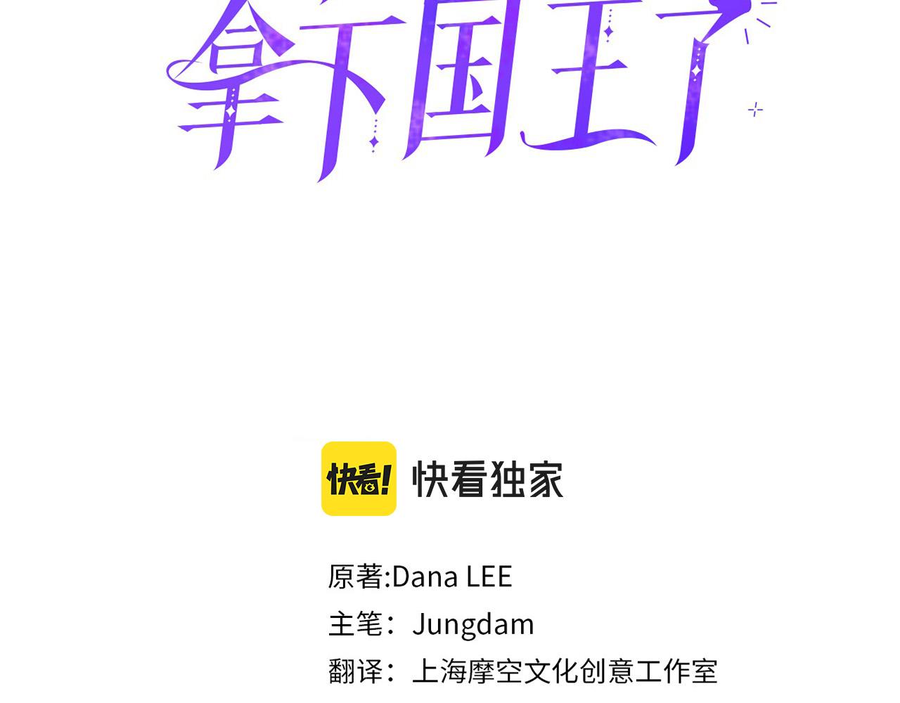 第63话 真正的妮娜75