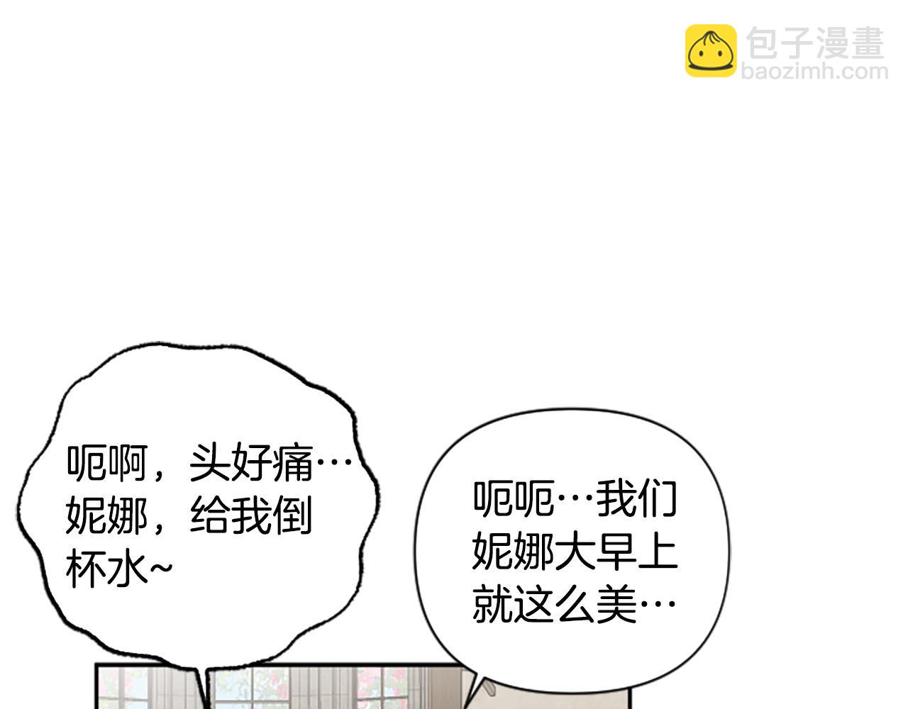 第63话 真正的妮娜77