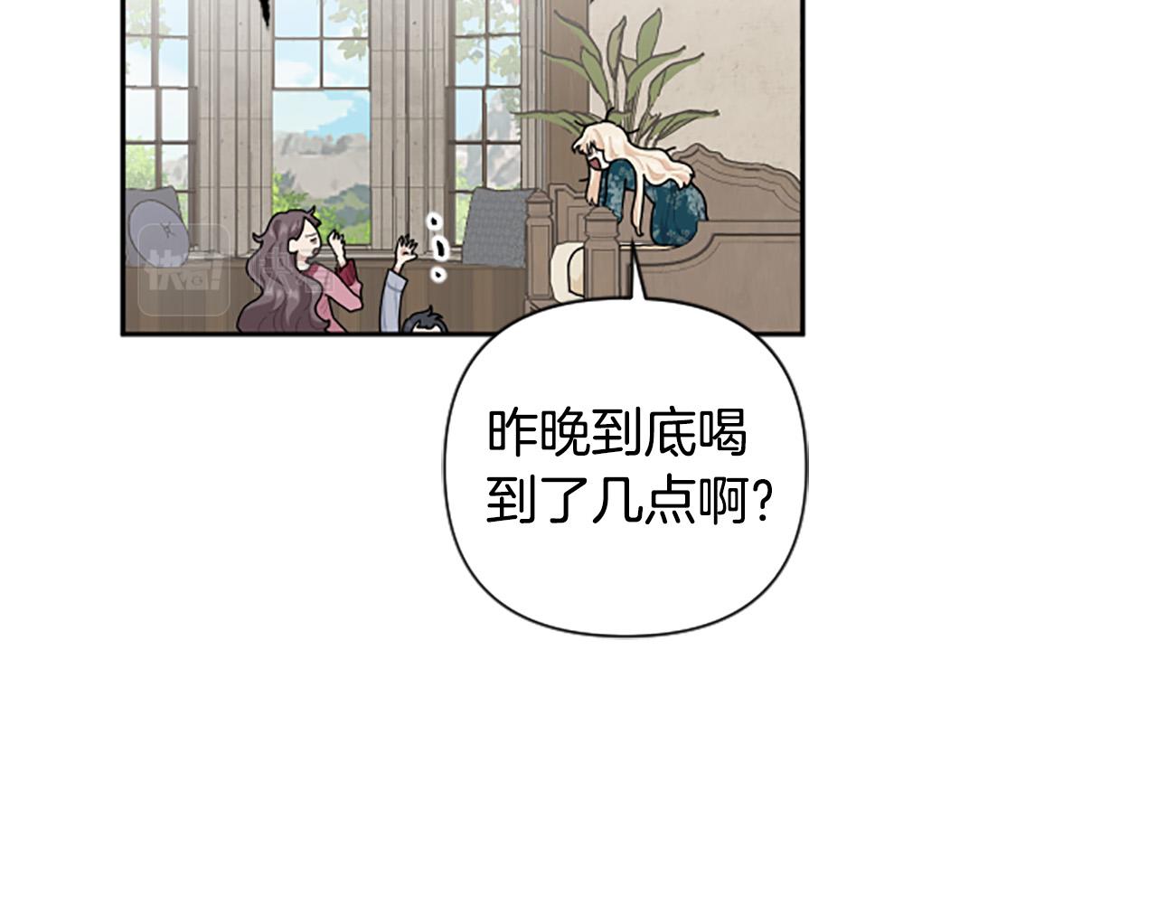 第63话 真正的妮娜78