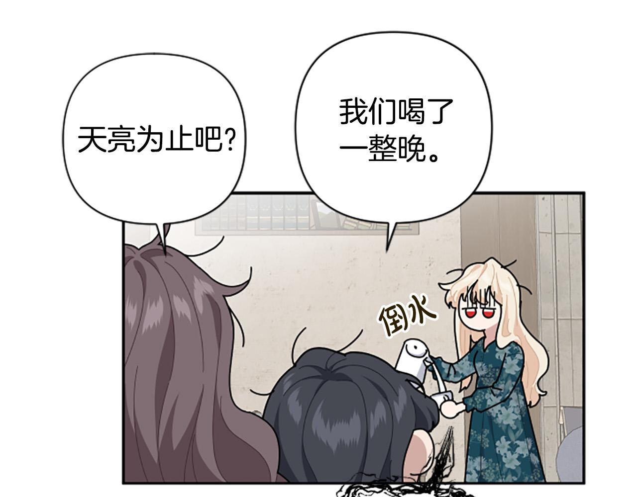 第63话 真正的妮娜79