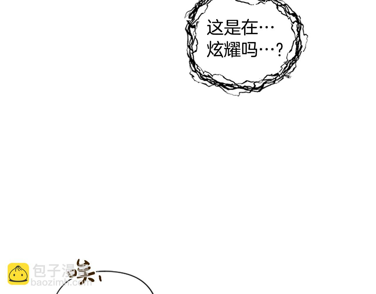 第63话 真正的妮娜80