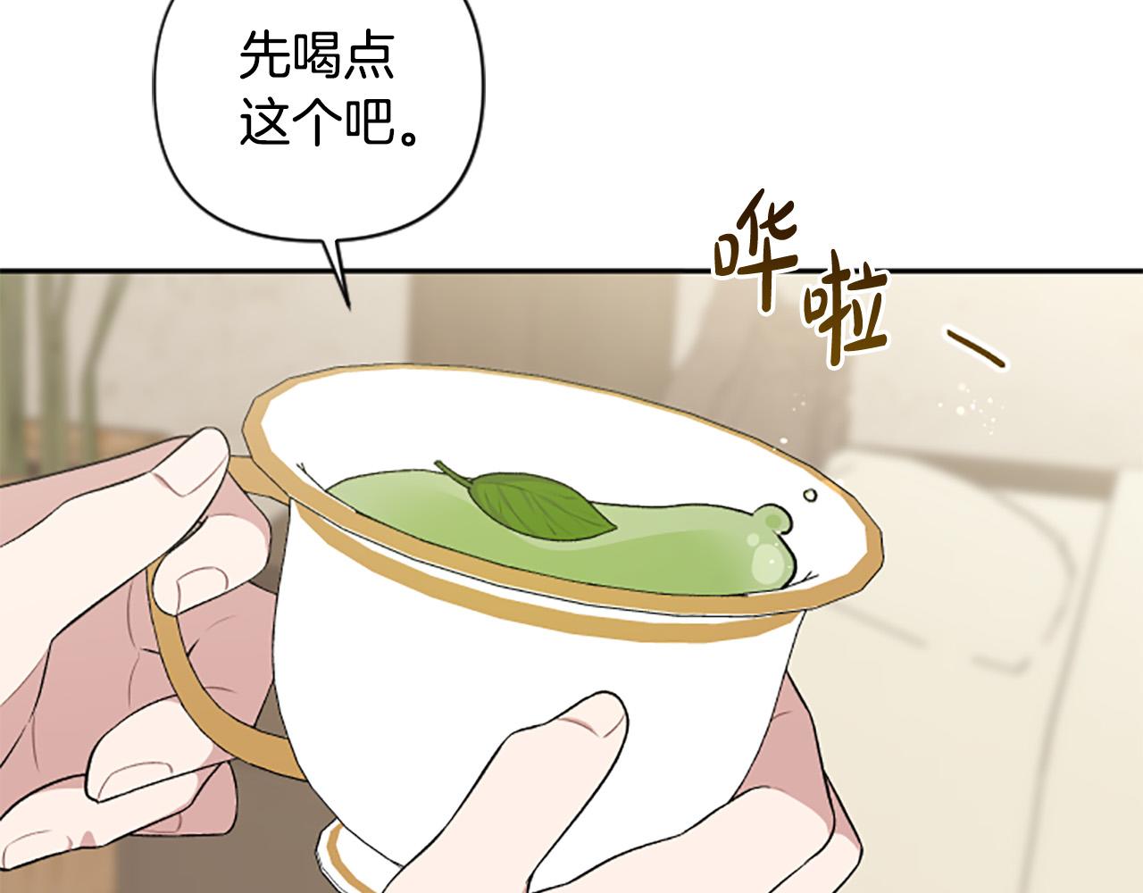 第63话 真正的妮娜81