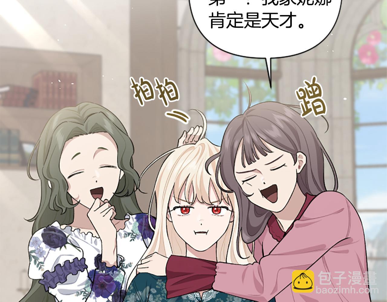 第63话 真正的妮娜85