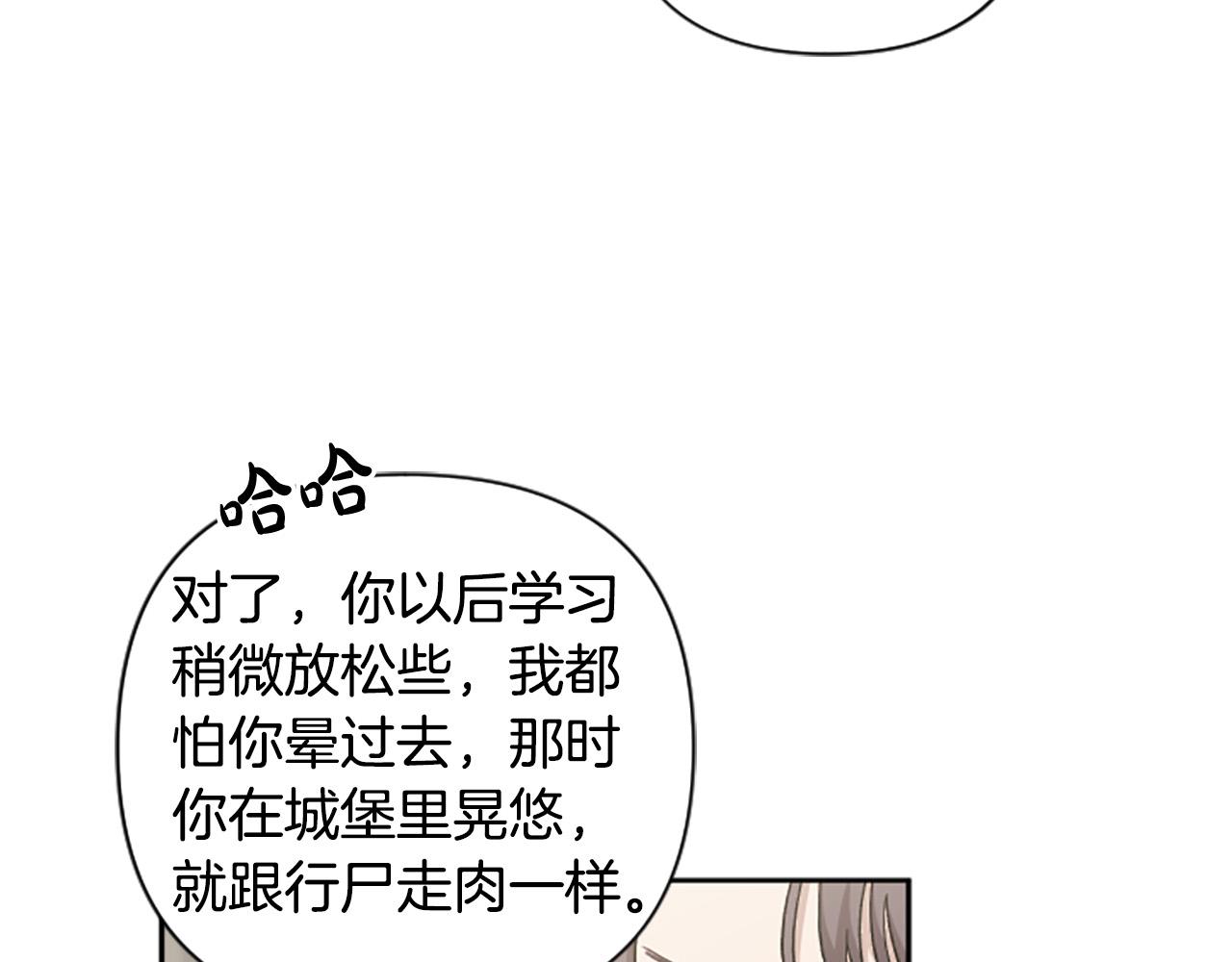 第63话 真正的妮娜87