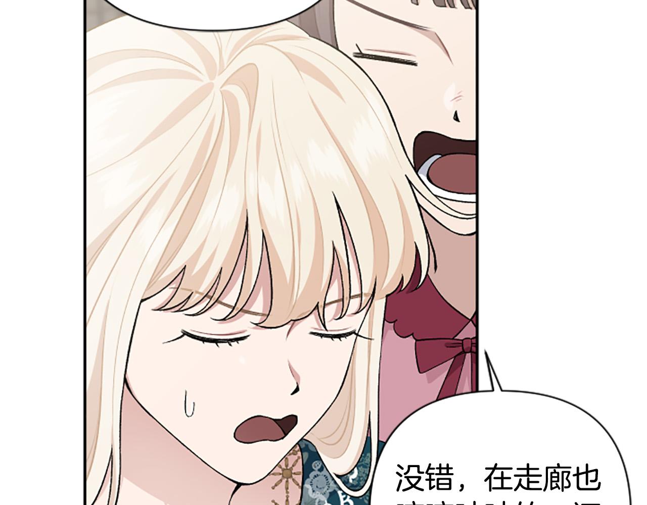 第63话 真正的妮娜88