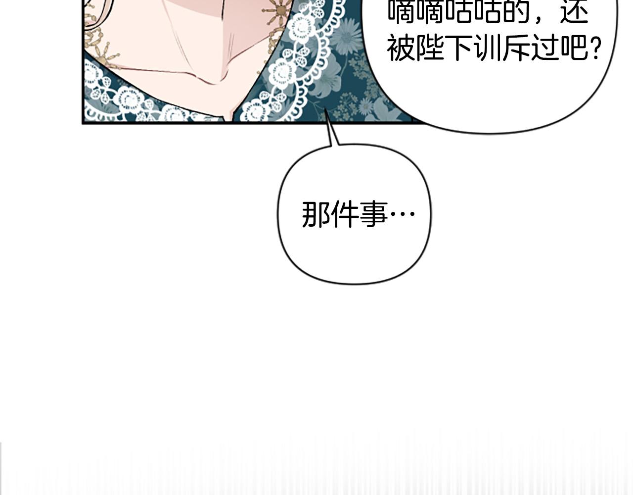 第63话 真正的妮娜89