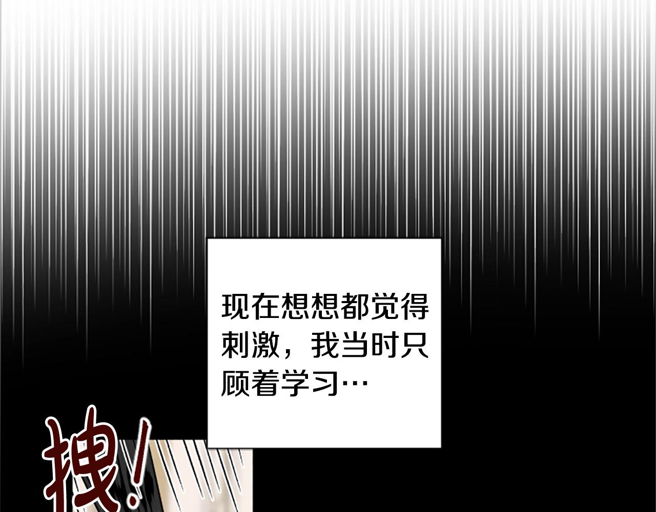 第63话 真正的妮娜90