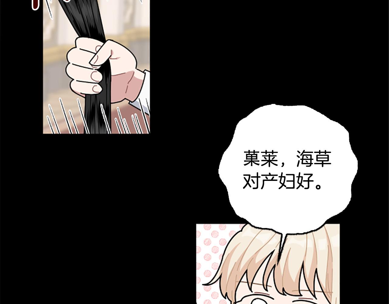 第63话 真正的妮娜91